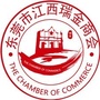 东莞市江西瑞金商会ico
