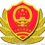唐山市路南区工商局ico