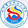 湾里区第三小学ico