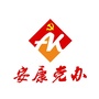 安康党办ico