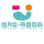 悦月会母婴百科ico