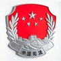 乐山普法ico