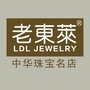 老东莱珠宝ico