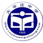 北京市大兴区大辛庄中学ico