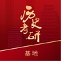 历史学考研基地公众号ico
