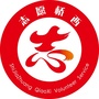 志愿桥西ico