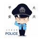 大兴警务ico