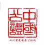 蓬安公证ico