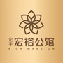 宏宇宏裕公馆ico