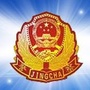 湖北省沙洋平湖监狱ico