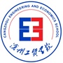 沧州工贸学校ico