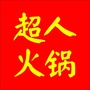 旺苍超人火锅ico