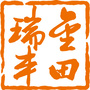 金田瑞丰ico