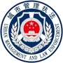 月浦城管ico