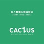 仙人掌户外ico