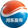 爱河东ico