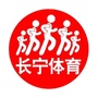 新长宁体育ico