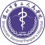 深圳市第二人民医院总务科ico