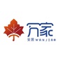 万家理想社区公众号ico