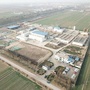 山东滨州滨新环境投资有限公司ico