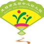 无锡市玉祁中心幼儿园ico