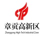 章贡高新区ico