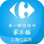 上海七宝店ico