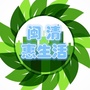 闽清惠生活公众号ico