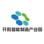 开阳智能制造产业园ico