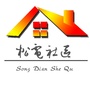 大有坊街道松电社区ico