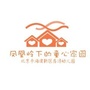 凤凰岭下的童心家园ico