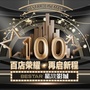 高新星轶STARX影城ico