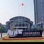 临港经济信息公众号ico