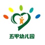南通市通州区五甲幼儿园公众号ico