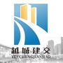 越城建交ico