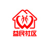 东通化街道益民社区ico
