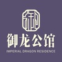 平昌御龙公馆ico