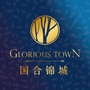 国合锦城ico