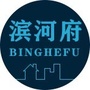 滨河府公众号ico