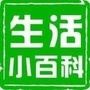 朵姐生活小助手公众号ico