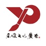 东坡文化广告ico