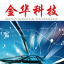金华科技ico