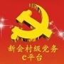 双水岛桥公众号ico