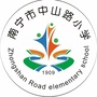南宁市中山路小学ico