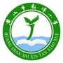 黄山市新潭小学ico