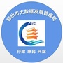 赣州数据ico