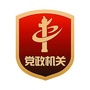 巴彦淖尔市委编办微平台ico