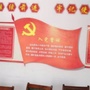 小庙子村广播站ico