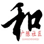广陈社区ico