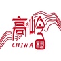 高岭中国村ico